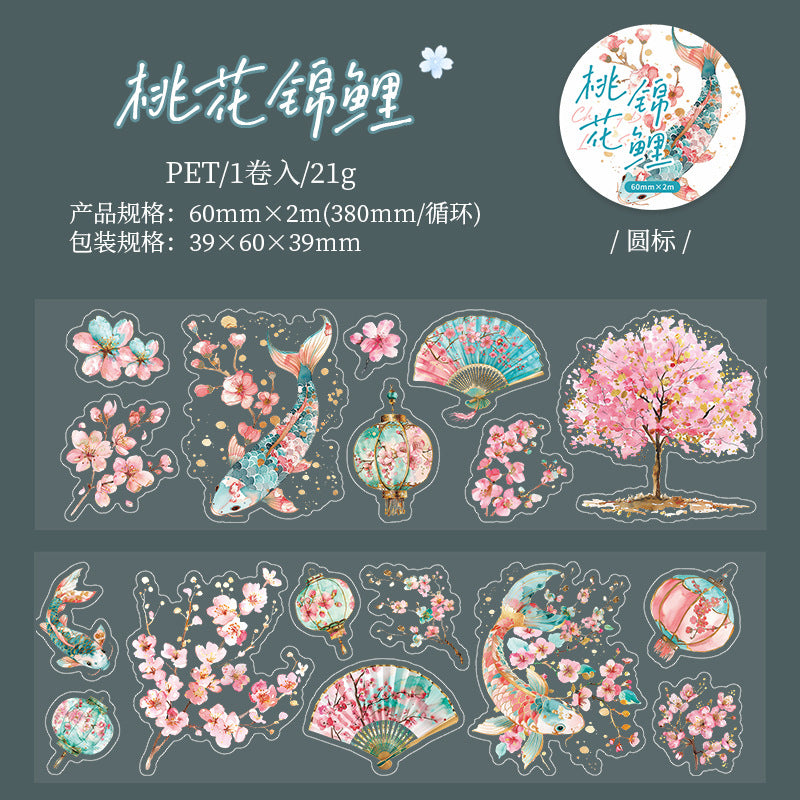 Journal PET tape (Cherry blossoms) 60mm*2m/roll