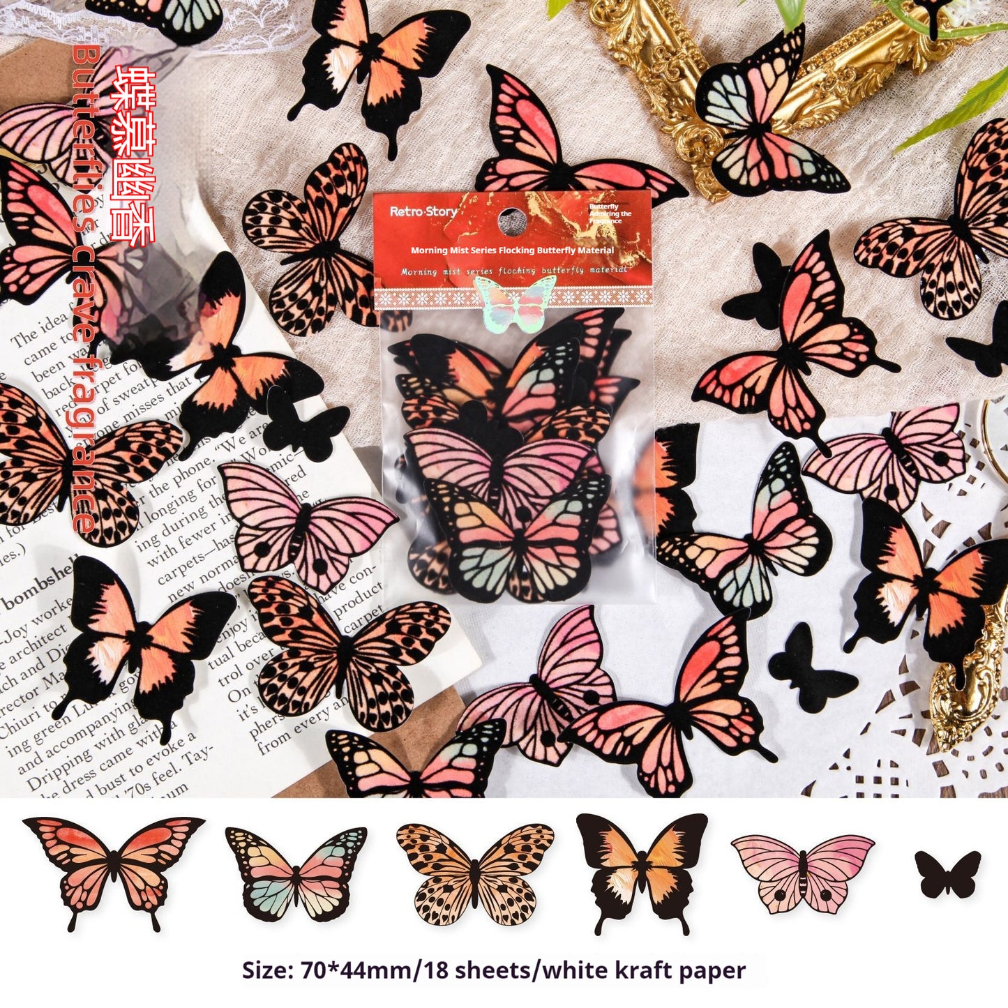 Journal paper packs (butterfly)