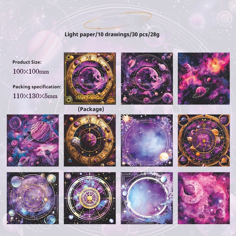 Journal paper packs （galaxy）