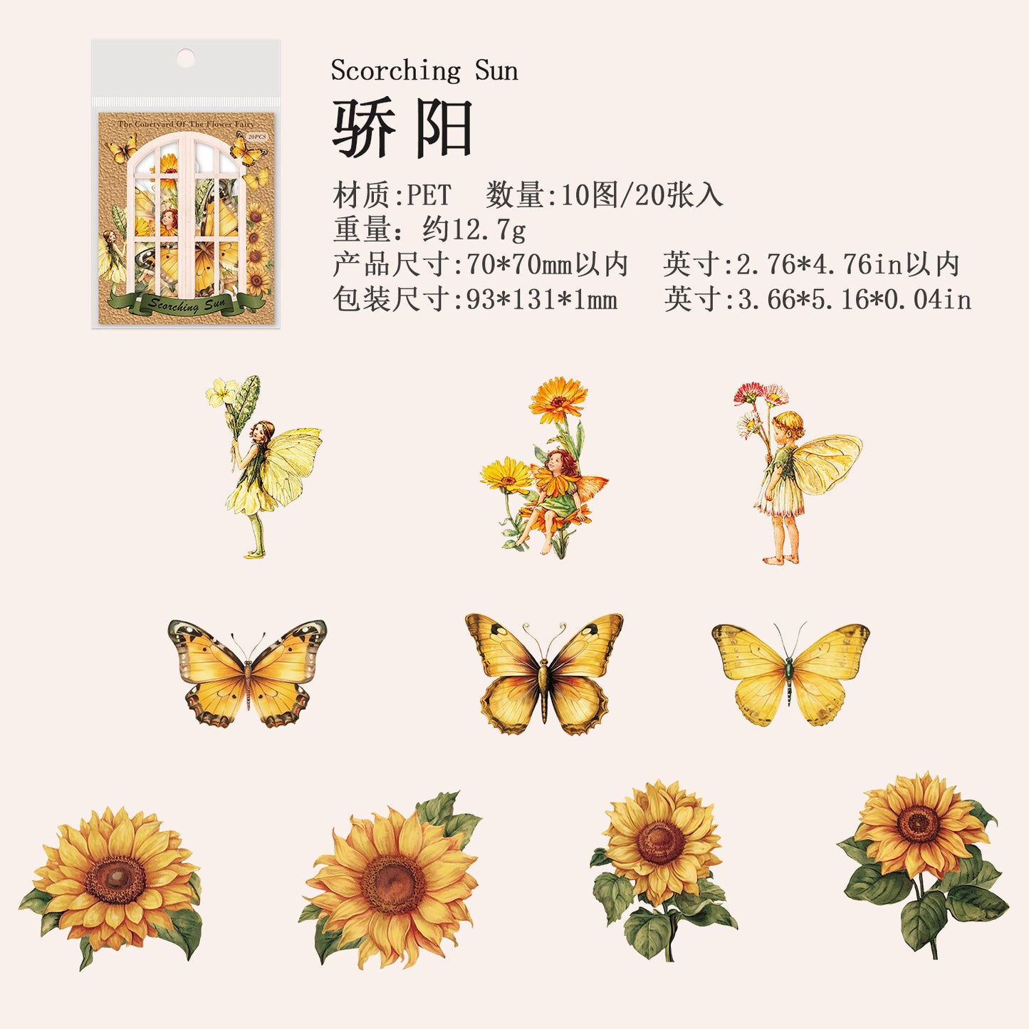 Journal sticker packs (Flower Fairy)