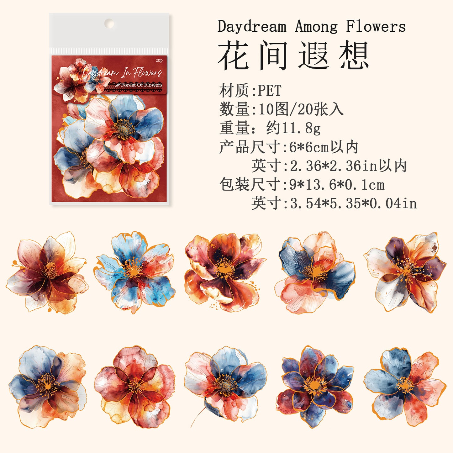 Journal sticker packs (flower)