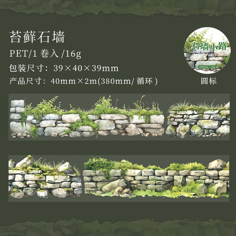 Journal PET tape (Stone wall path) 4cm*2m/roll