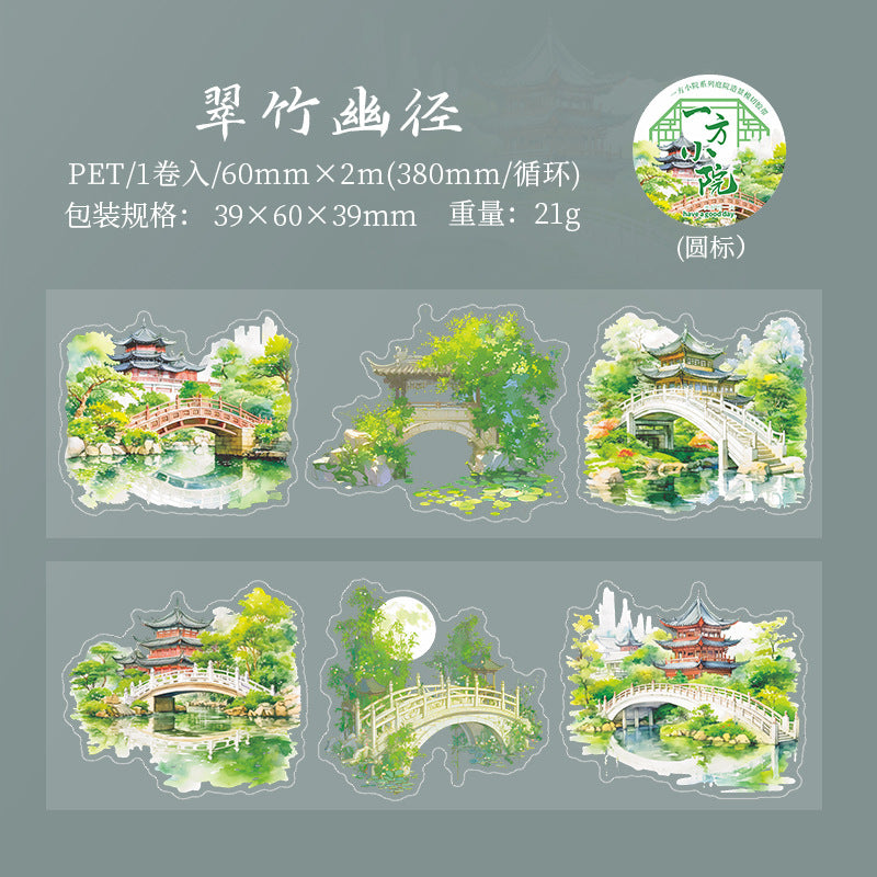 Journal PET tape (Garden landscaping series)